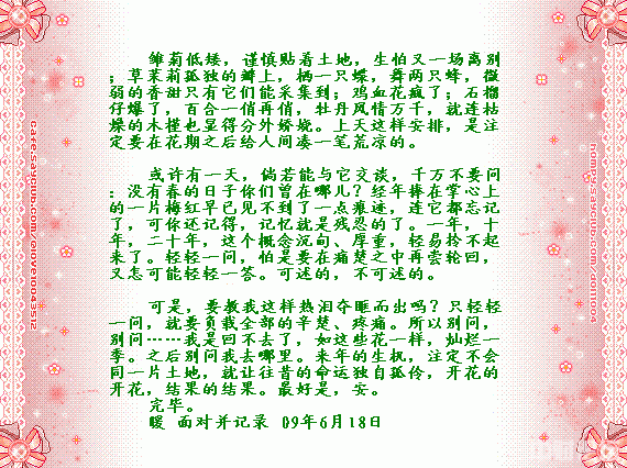 小脚简谱_小手小脚简谱(3)